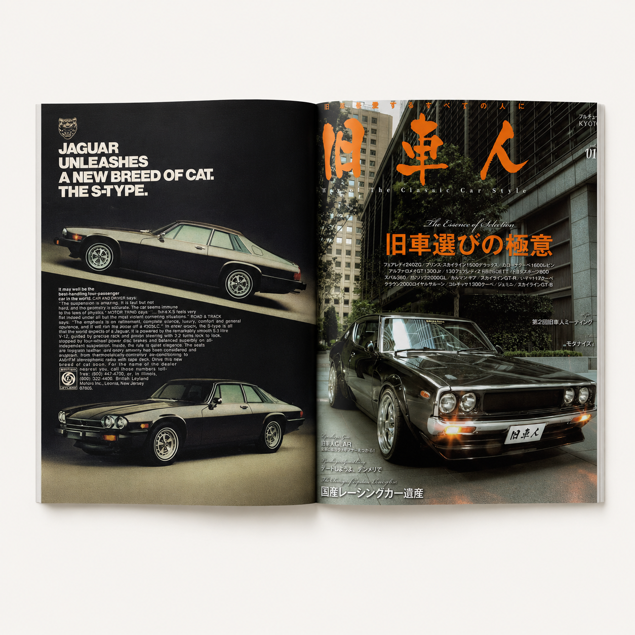 The Main Character Magazine