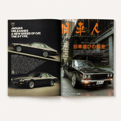 The Main Character Magazine
