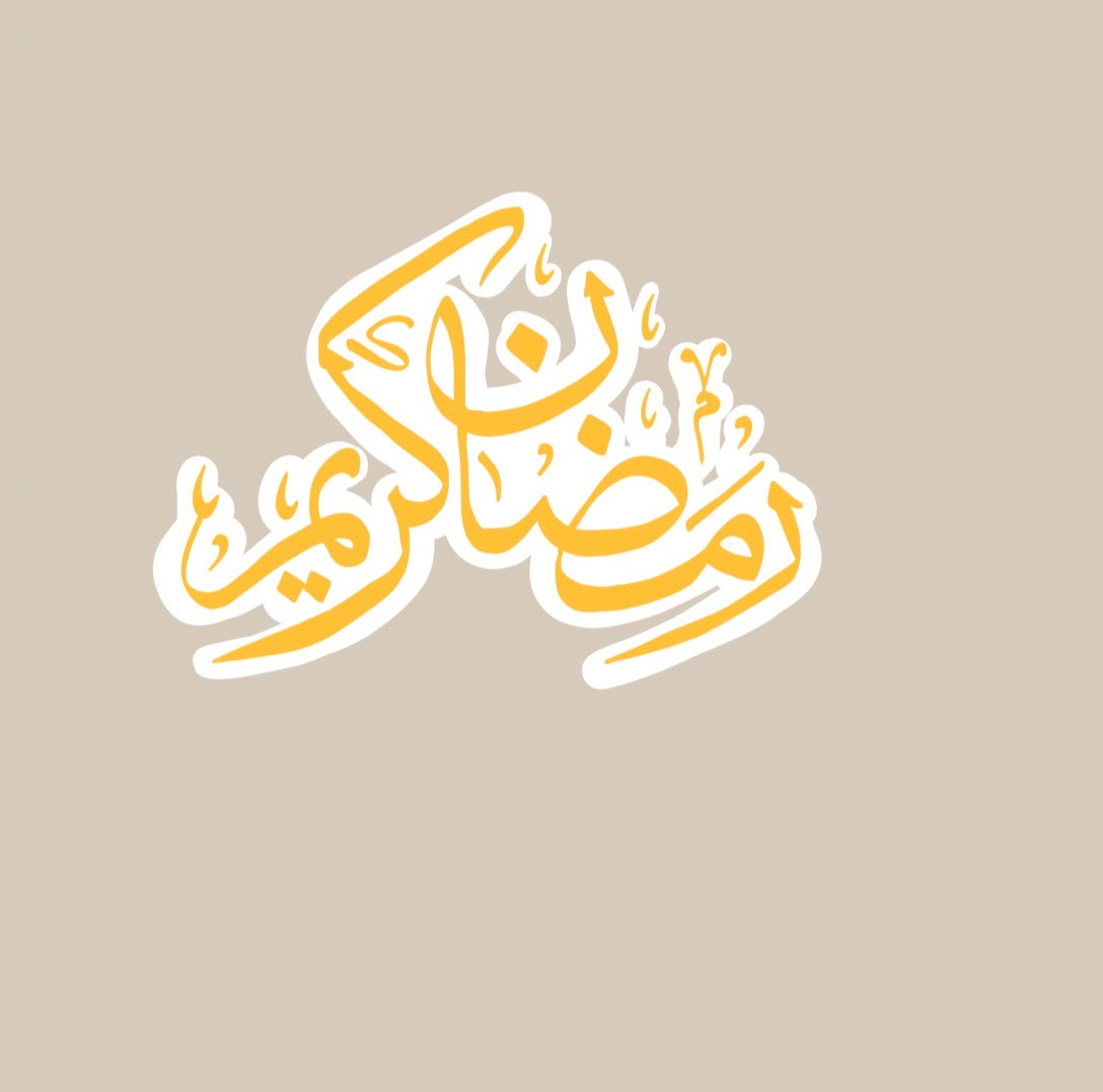 Ramadan Stickers