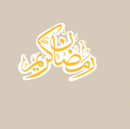 Ramadan Stickers