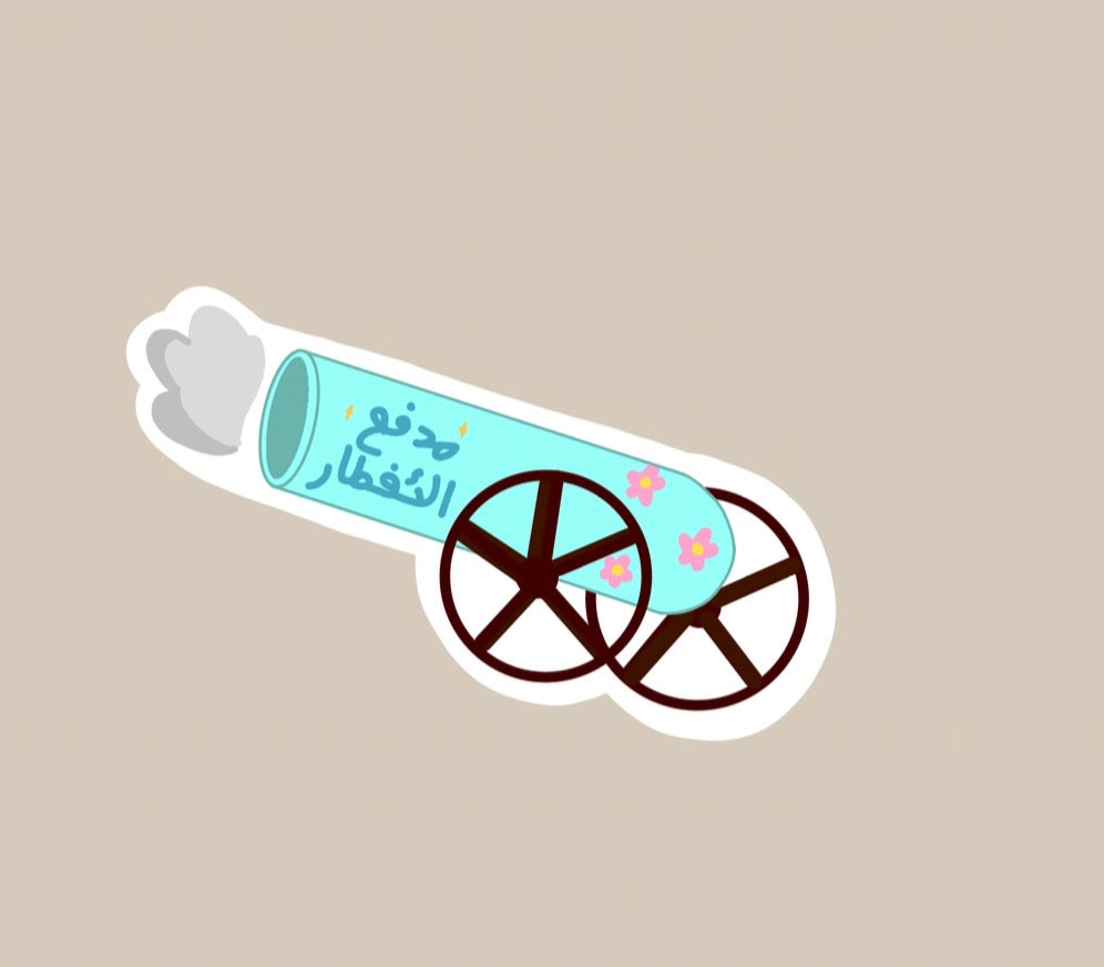 Ramadan Stickers